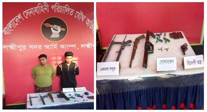 লক্ষ্মীপুরে সেনাবাহিনীর অভিযানে বিদেশি অস্ত্রসহ আটক ২ জন